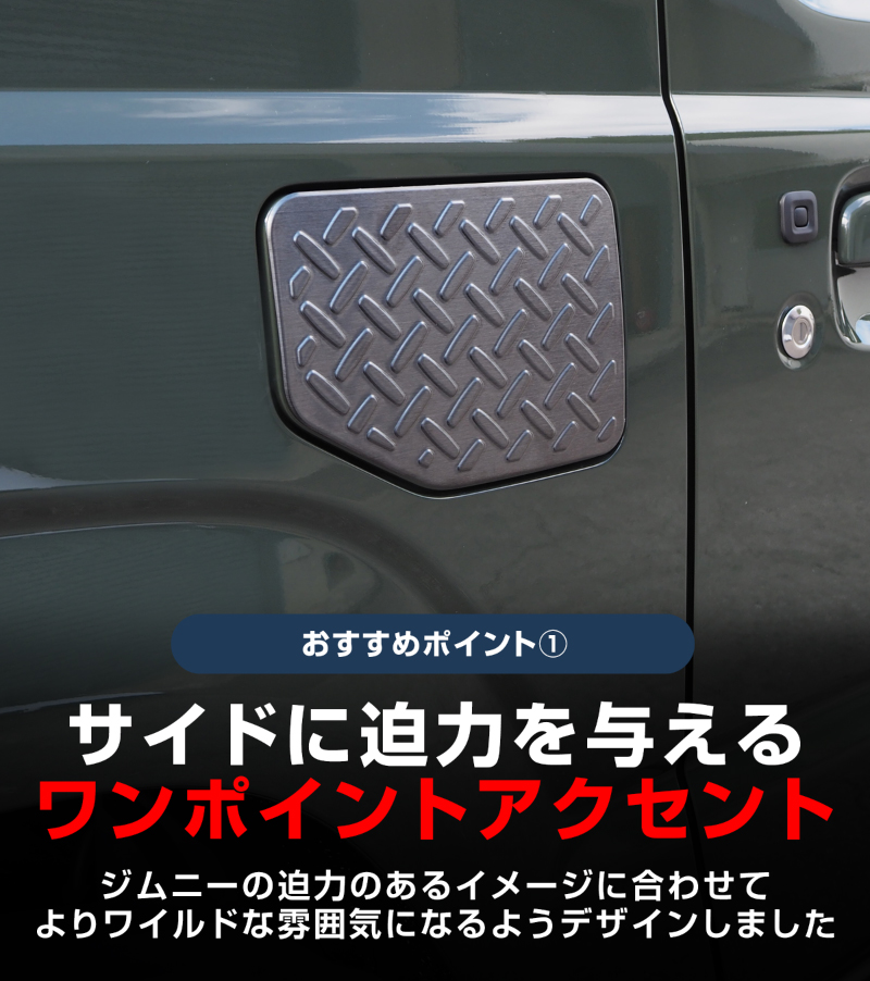 サムライプロデュース ジムニー JB64W ジムニーシエラ JB74W