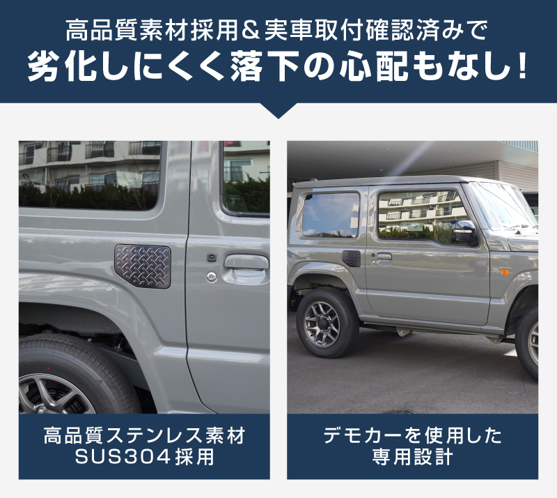 カーパーツのサムライプロデュース - ジムニー JB64W｜Yahoo