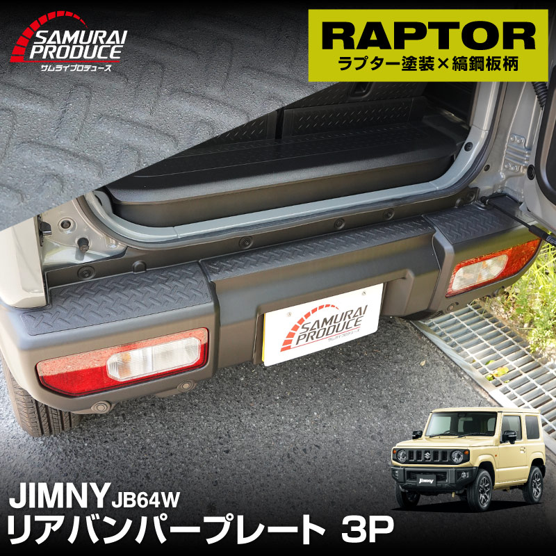 ab074-22-raptor.jpg