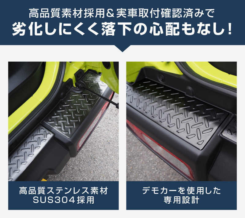 【超安い】 サムライプロデュース ジムニー 縞 リアバンパープレート JB64 ウエイトトレーニング
