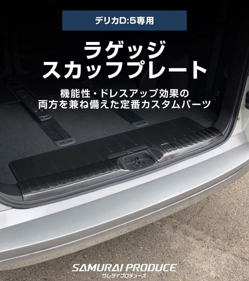 レヴィドラス　デッキ　パーツ レヴィドラス デッキ パーツ （英知へ至るは無限の探求心