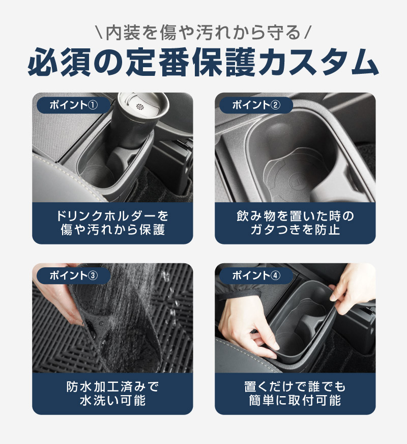 サムライプロデュース 新型デリカD:5 専用 フロアコンソールボックス