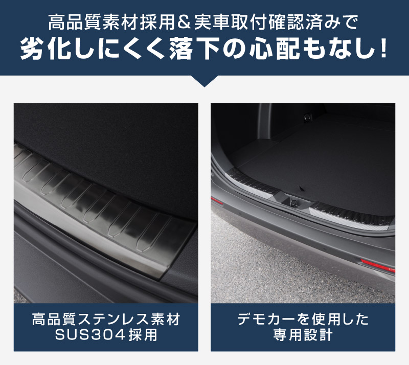 サムライプロデュース RAV4 50系 ラゲッジ スカッフプレート 2P 内装