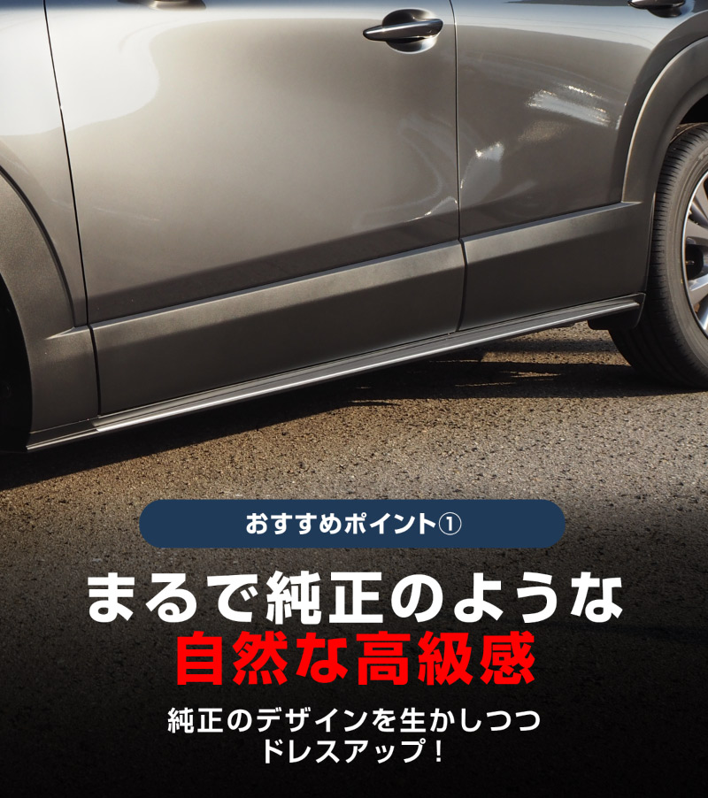未使用 エアロパーツ サムライ CX-30 専用 サイドリップガーニッシュ ab087-garage_2.jpg