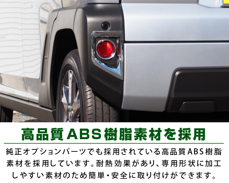 サムライプロデュース アウトレット品 タフト リアリフレクター