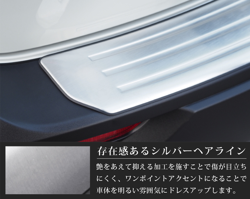 にてお マツダ MX-30 リアバンパーステップガード 車体保護ゴム付き 1P 選べる2色 シルバー ブラック ステンレス製 予約/ブラック：7月10日頃入荷予定  カーパーツのサムライプロデュース - 通販 - PayPay メール - shineray.com.br