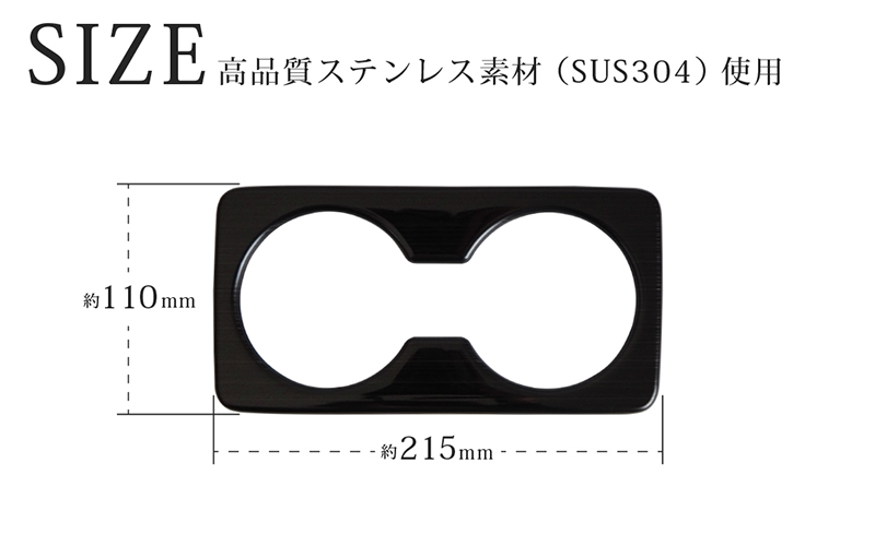 サムライプロデュース マツダ MX-30 リアドリンクホルダーカバー
