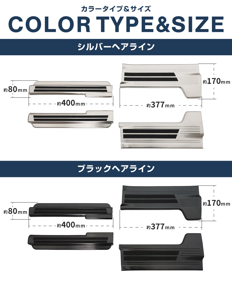 サムライプロデュース 新型ソリオ ソリオバンディット MA37S MA27S サイドステップ スカッフプレート 4P 選べる2色  予約/ブラック：4月30日頃入荷予定 : カーパーツのサムライプロデュース - 通販 - Yahoo!ショッピング