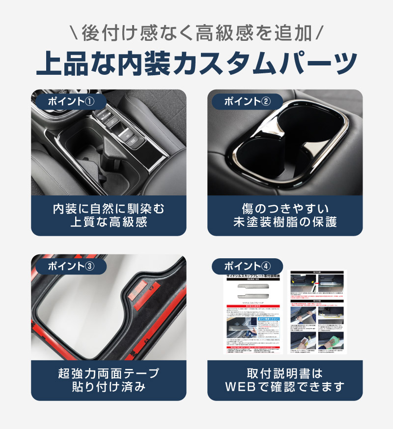 ヴェゼル サムライプロデュース セット割 新型ヴェゼル RV系 前期専用 フロント
