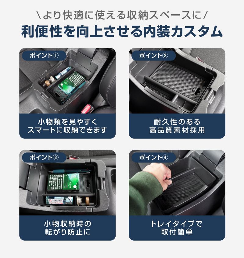 サムライプロデュース 新型ヴェゼル RV系 コンソールボックストレイ 1P