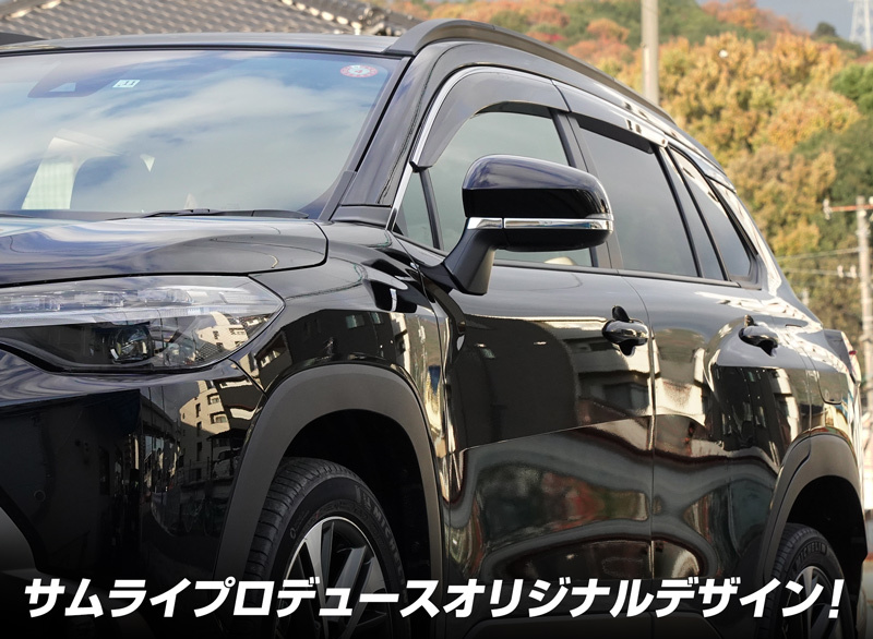 トヨタ 新型カローラクロス サイドミラー ガーニッシュ 4P 鏡面仕上げ