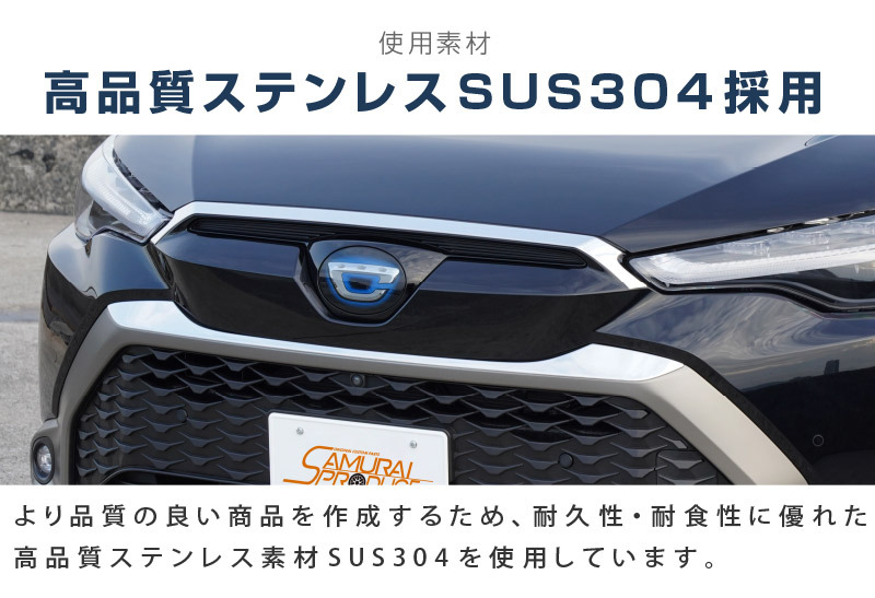 TOYOTA COROLLA CROSS 純正フロントバンパー テールゲートガー