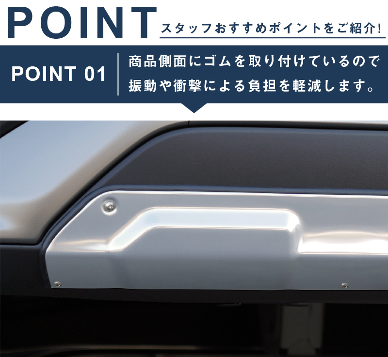 サムライプロデュース セット割 カローラクロス アンダーカバー