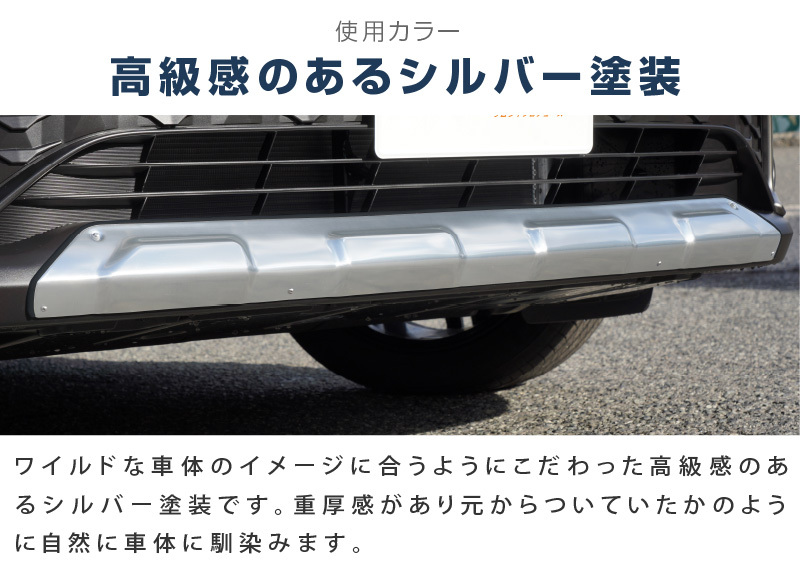 サムライプロデュース カローラクロス フロントアンダーカバー