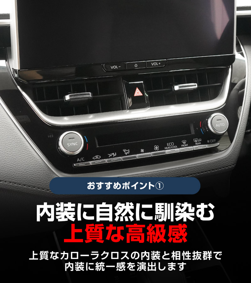 サムライプロデュース 新型カローラクロス スポーツ ツーリング