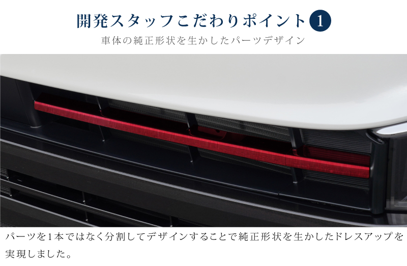 サムライプロデュース ヴォクシー90系 フロントエンブレム下 グリル