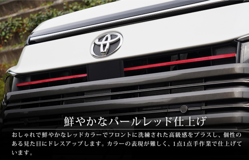 サムライプロデュース ヴォクシー90系 フロントエンブレム下