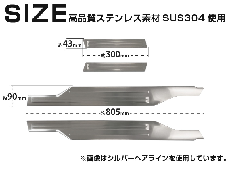 サムライプロデュース アトレー ハイゼットカーゴ S700V S710V サイドステップ 内側スカッフプレート 4P 選べる2色 シルバー ブラック  : カーパーツのサムライプロデュース - 通販 - Yahoo!ショッピング