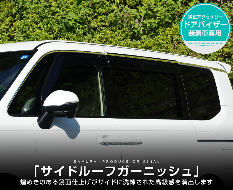 サムライプロデュース ステップワゴンスパーダ エアー RP系 ドア