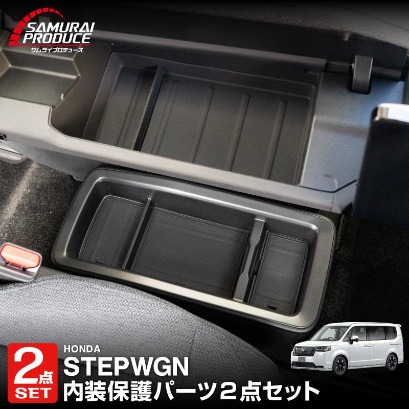 サムライプロデュース セット割 新型ステップワゴン スパーダ エア RP8