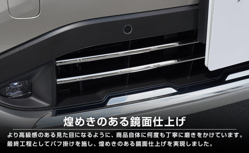 エクストレイル　アクシス　フロントグリル メッキ仕上げ ab106-08.jpg