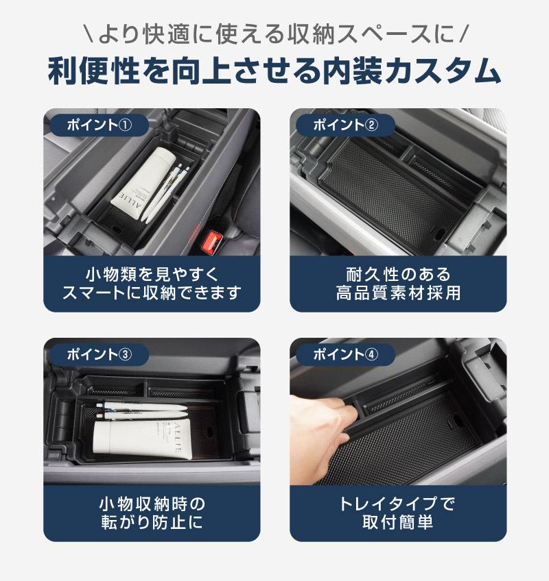 サムライプロデュース ＼10%OFF／新型エクストレイルT33 コンソール