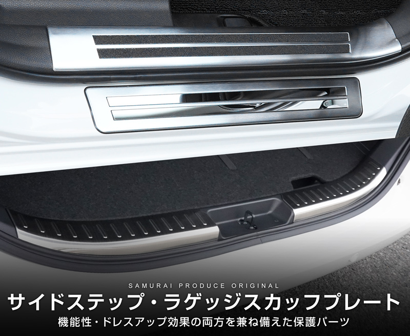 サムライプロデュース セット割 新型シエンタ 10系 ラゲッジ
