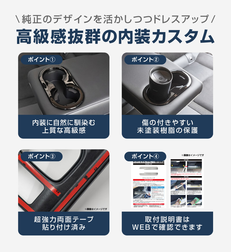 サムライプロデュース マツダ 新型CX-5 KM系 専用 リアドリンク