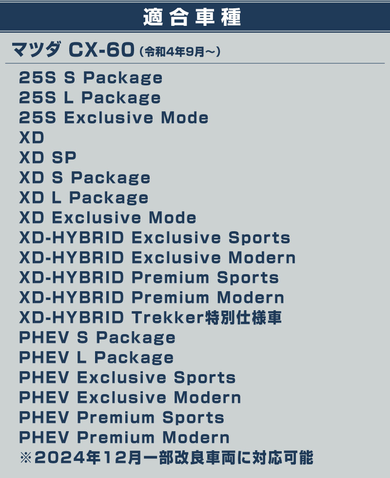 サムライプロデュース CX-60 CX-80 KL系 セカンドシート リア