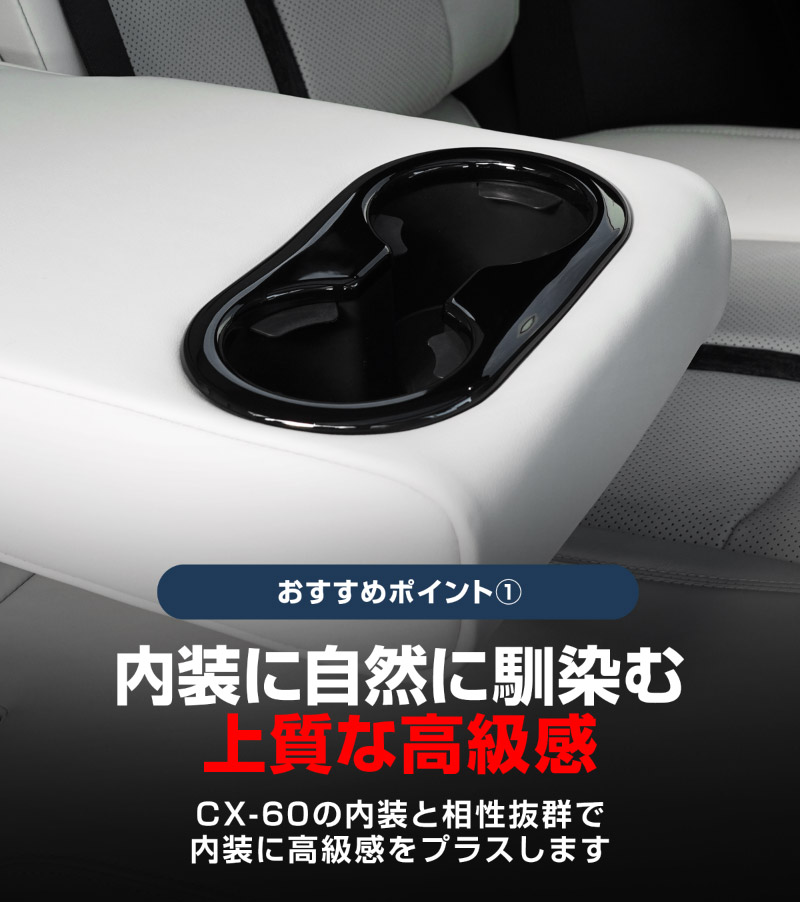 アクセサリー等　まとめ サムライプロデュース マツダ CX-60 CX-80 KL系 7人乗り車 専用 リア