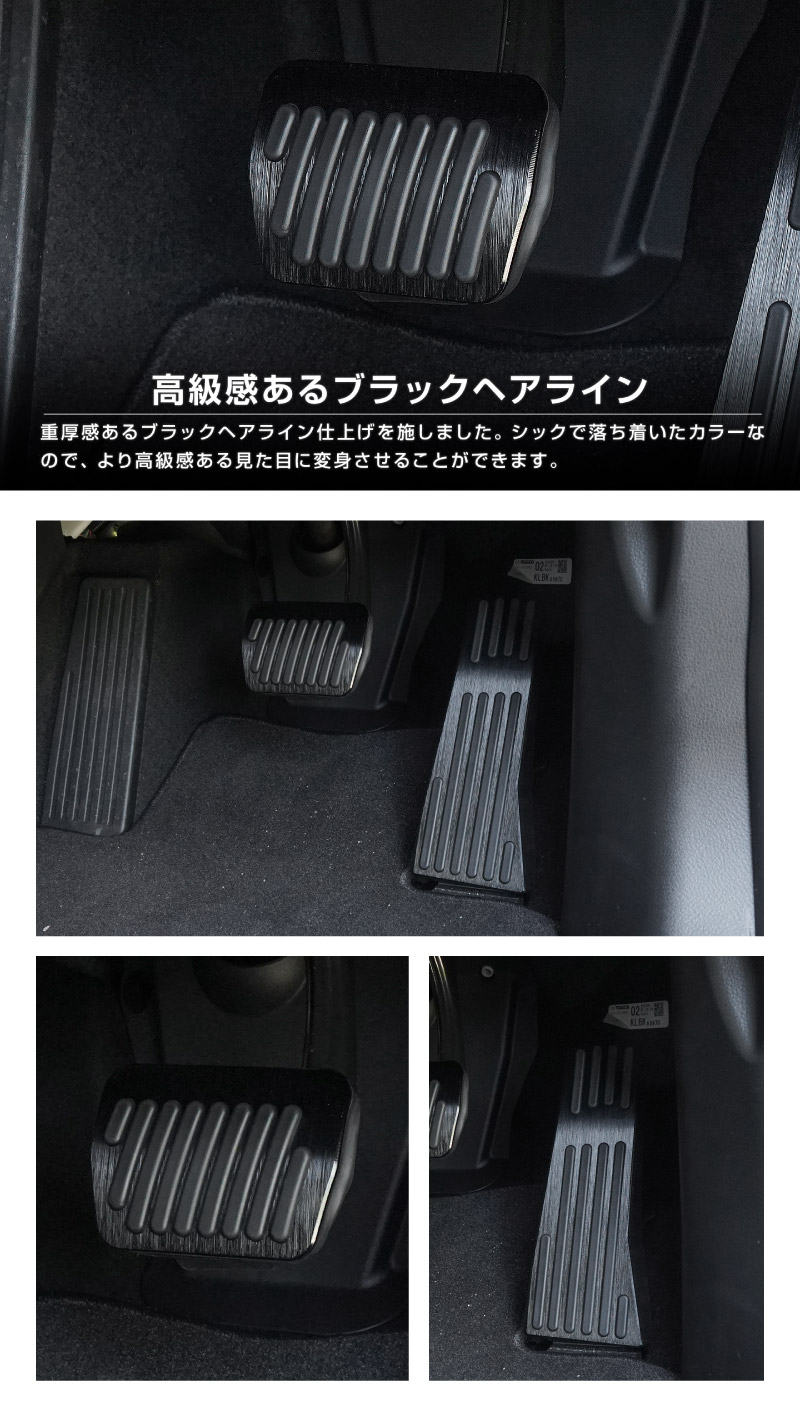 【新品未使用】マツダ CX-5 専用 エクステリアカスタムパーツ サムライプロデュース マツダ 新型CX-5 KM系 専用 アルミペダルカバー