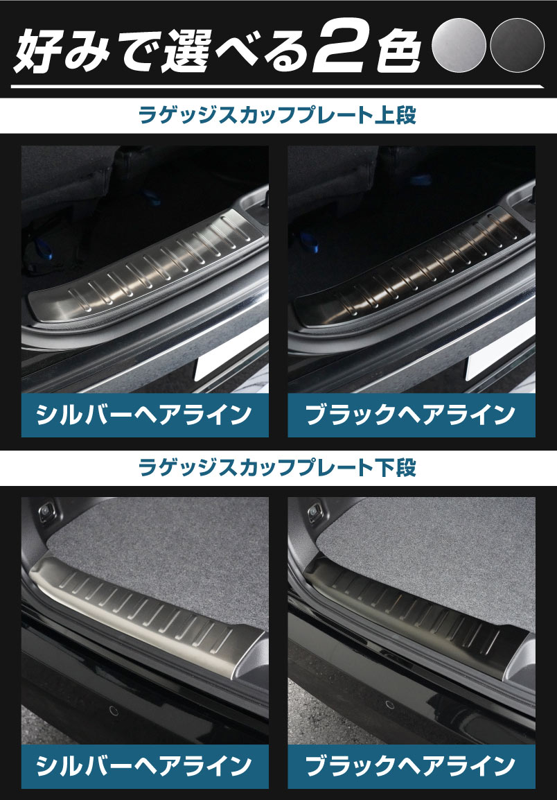 サムライプロデュース セット割 セレナC28 ハーフバックドア