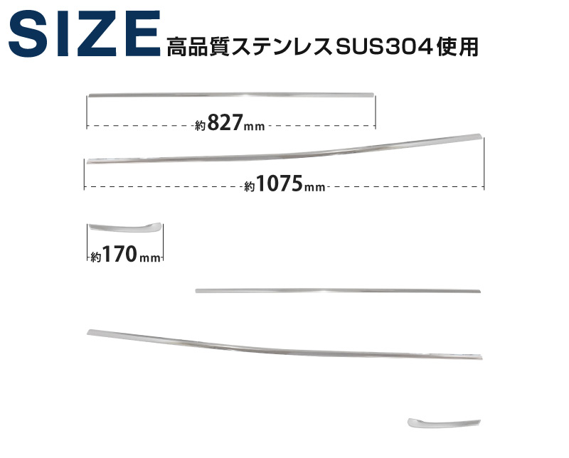 サムライプロデュース プリウス 60系 ウィンドウトリムガーニッシュ