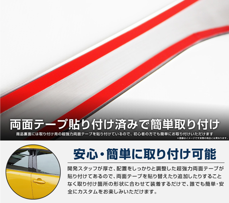 サムライプロデュース プリウス 60系 ウィンドウトリムガーニッシュ