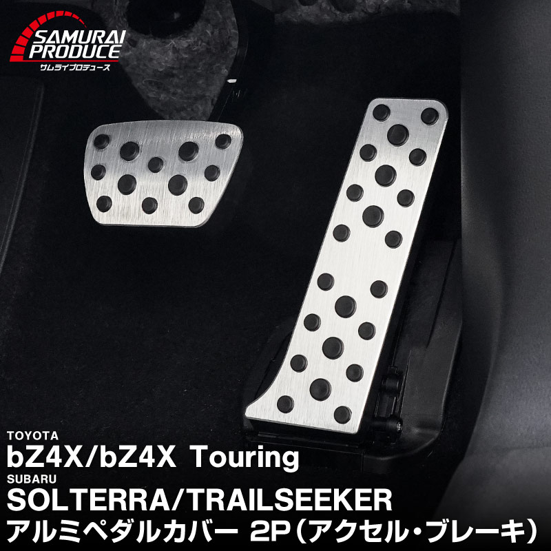 サムライプロデュース トヨタ bZ4X スバル ソルテラ トレイルシーカー