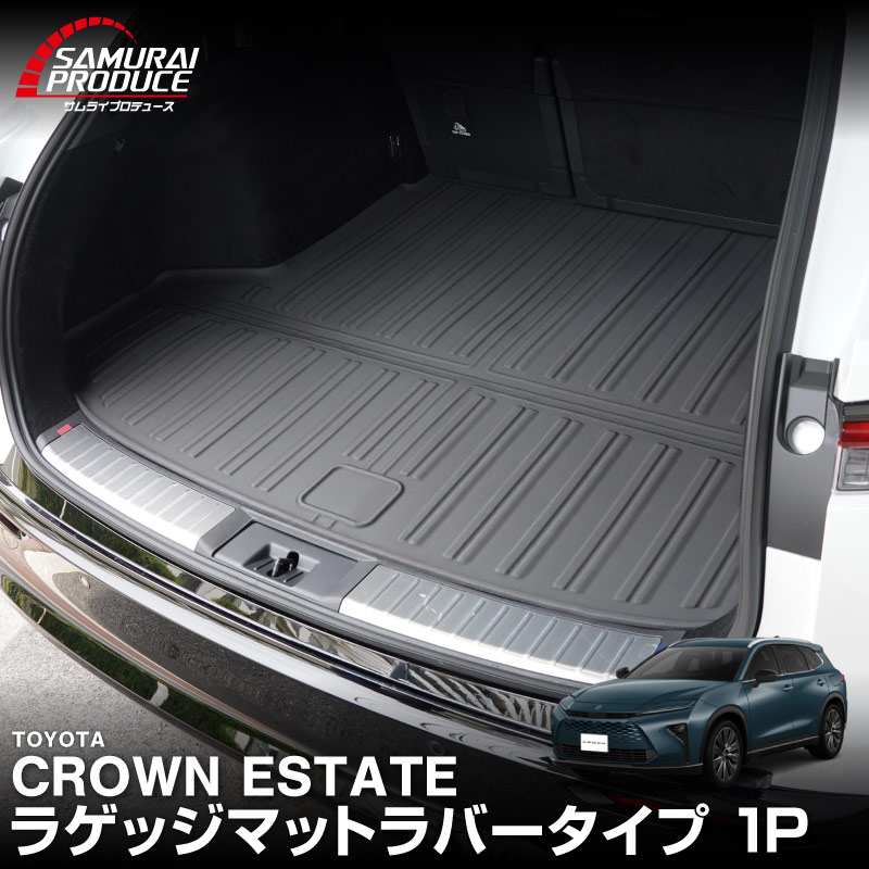 サムライプロデュース クラウンエステート AZSH39W AZSH38W 専用
