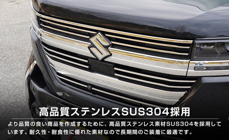 サムライプロデュース スペーシアカスタム MK54S MK94S フロントグリル