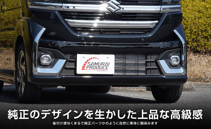 サムライプロデュース スペーシアカスタム MK54S MK94S フロントフォグ