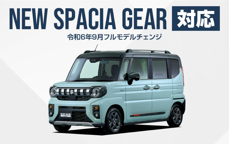 サムライプロデュース ＼10%OFF／スペーシア スペーシアカスタム