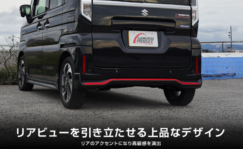 サムライプロデュース アウトレット品 スペーシアカスタム MK54S MK94S