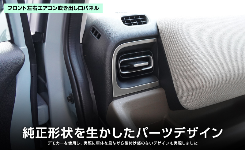 サムライプロデュース セット割 新型フリード GT系 ウィンドウスイッチ