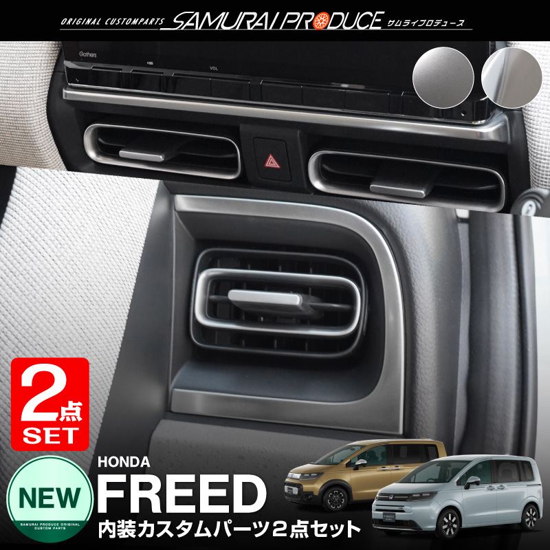 【ダン】②新型フリードAir純正アルミ4本セット GT ダン】①新型フリードAir純正アルミ4本セット GT ダン】①新型フリード