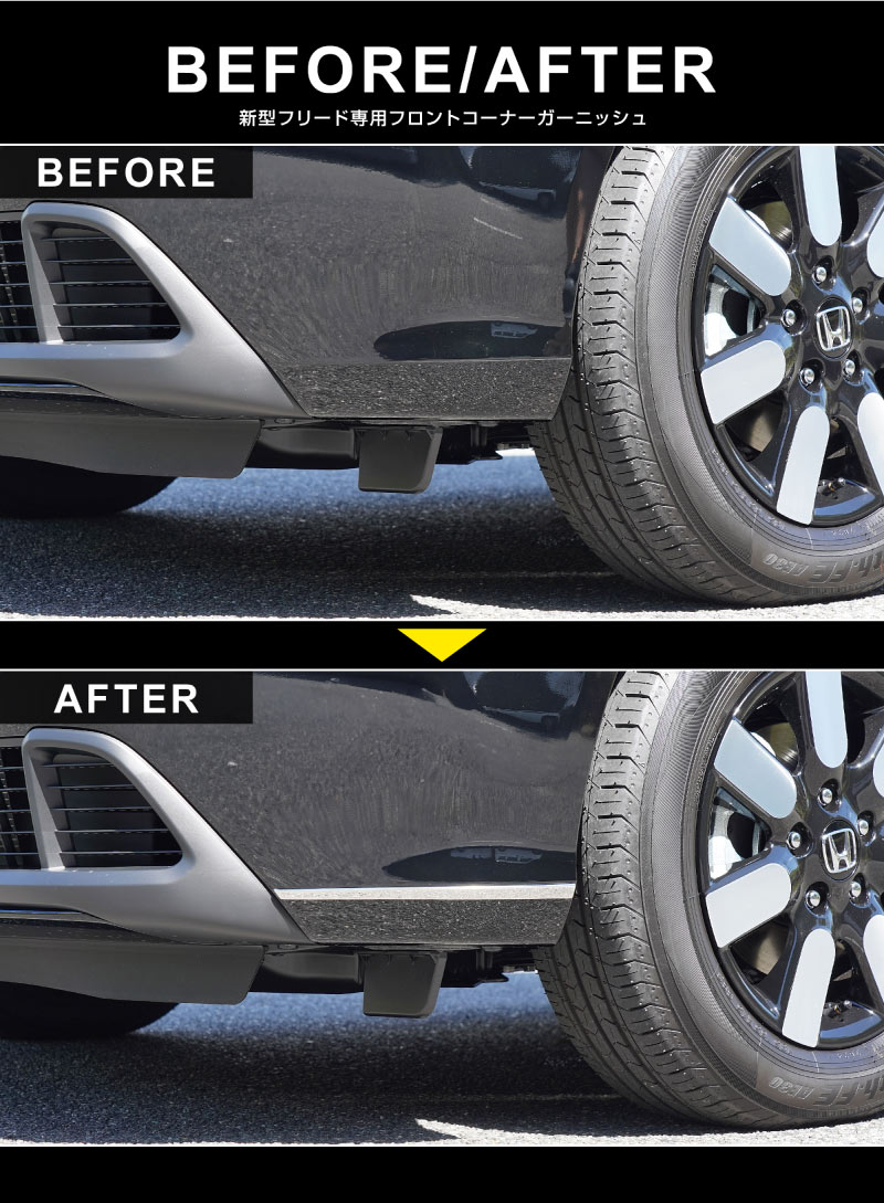 サムライプロデュース 新型フリード GT系 エアー フロント サムライプロデュース 新型フリード GT系 エアー フロント