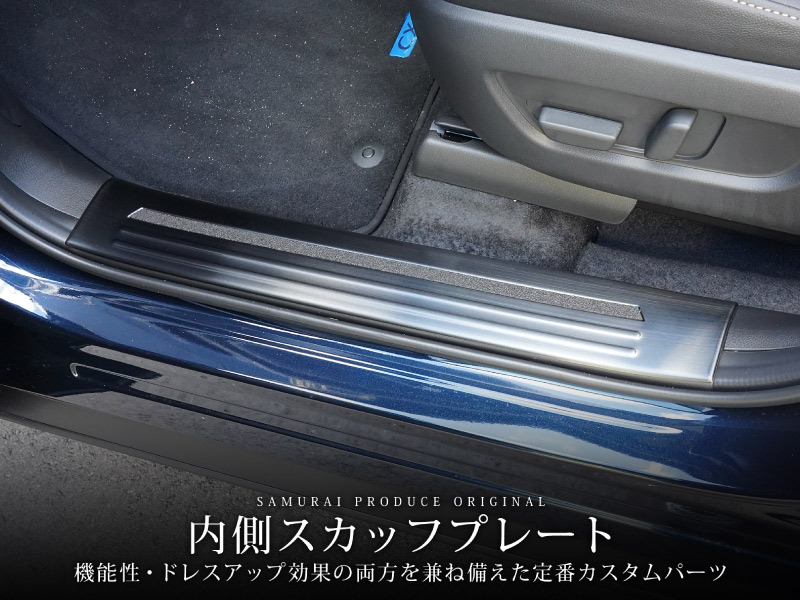 サムライプロデュース CX-80 KL系 専用パーツ フロント・リア