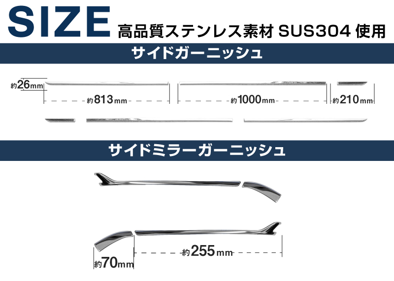 サムライプロデュース セット割 マツダ CX-80 KL系 サイドガーニッシュ