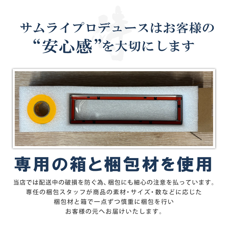 サムライプロデュース 新型ランドクルーザー ランクル250