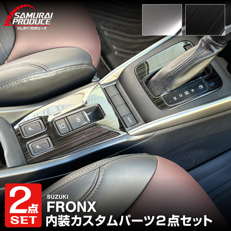 【新品未開封】サムライムーブギア Sサイズ コラボ商品 - SAMURAI MOVE GEAR（サムライムーブギア）“着る