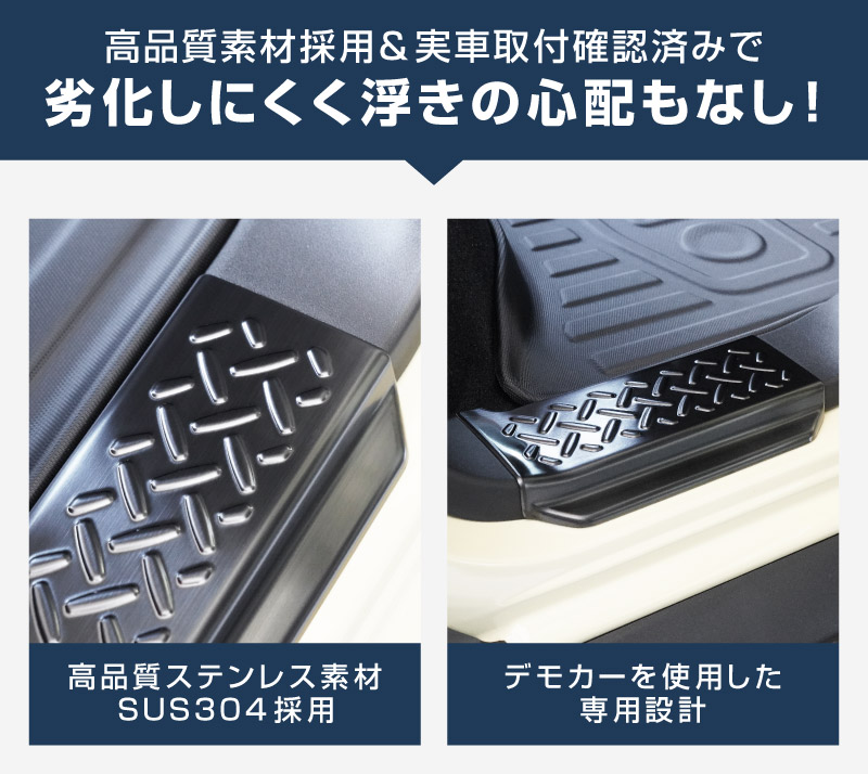 サムライプロデュース ジムニー ノマド JC74W 専用 サイド