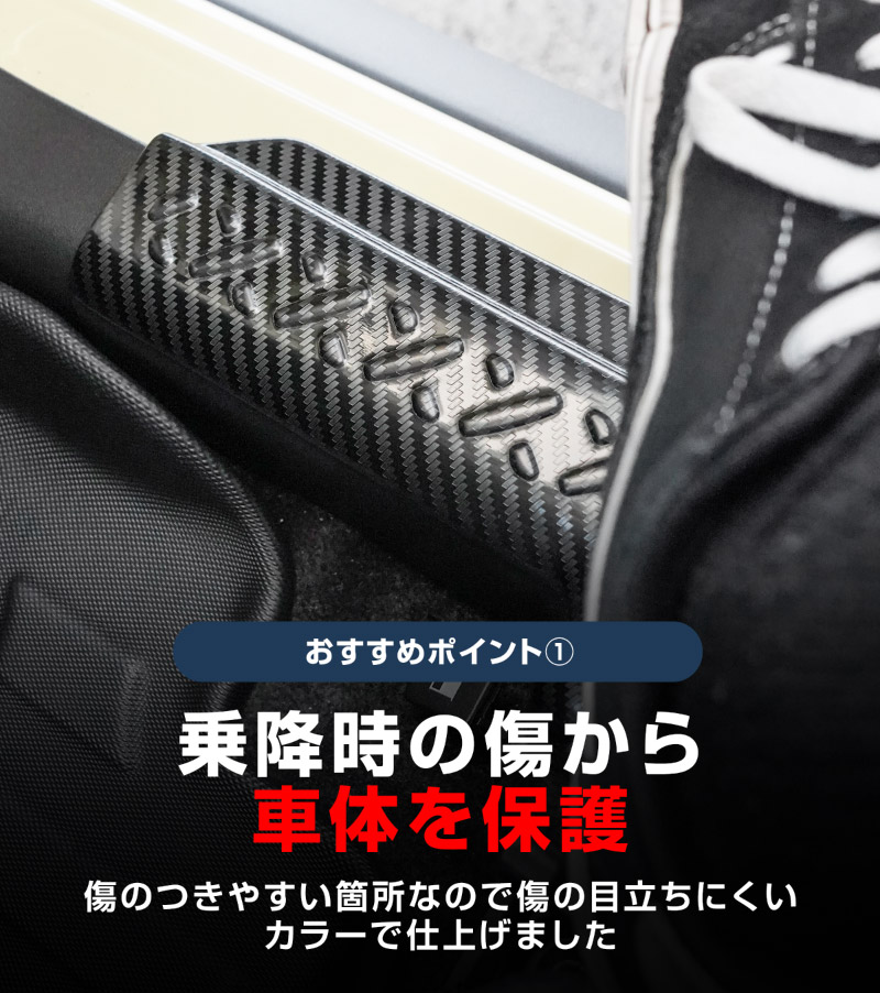 ジムニーノマド　サイドステップスカッフ　最終値下げ Amazon.co.jp: OUTGEAR 新型ジムニー ノマド 5ドア JC74W専用