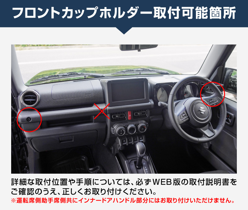 サムライプロデュース ジムニー ジムニーノマド ジムニーシエラ JB64W